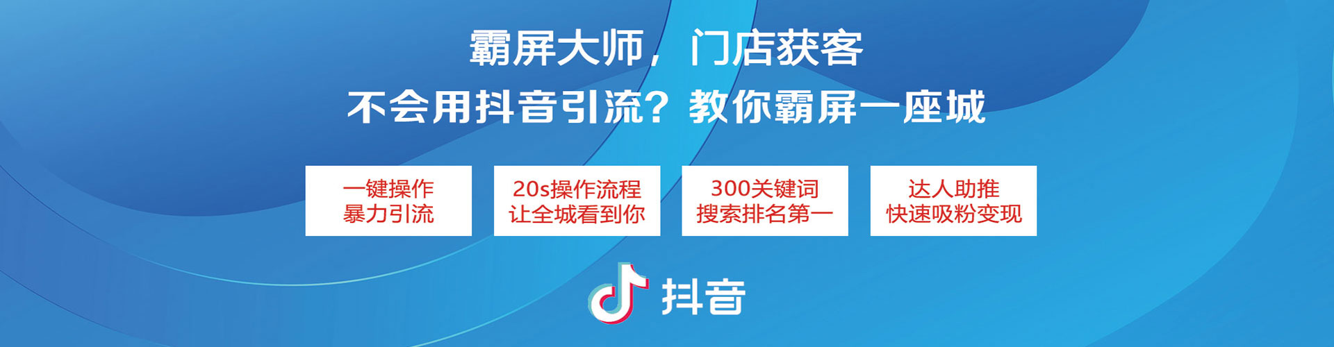 盘州百度推广返点